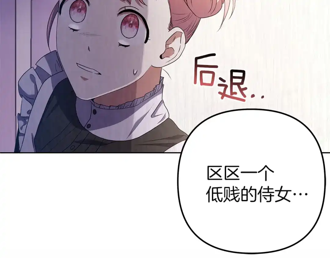 第239页