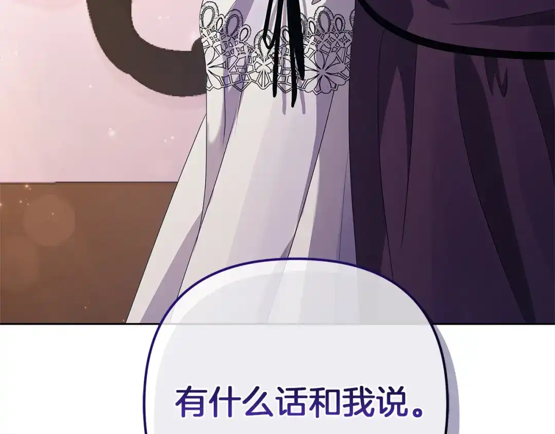 第254页
