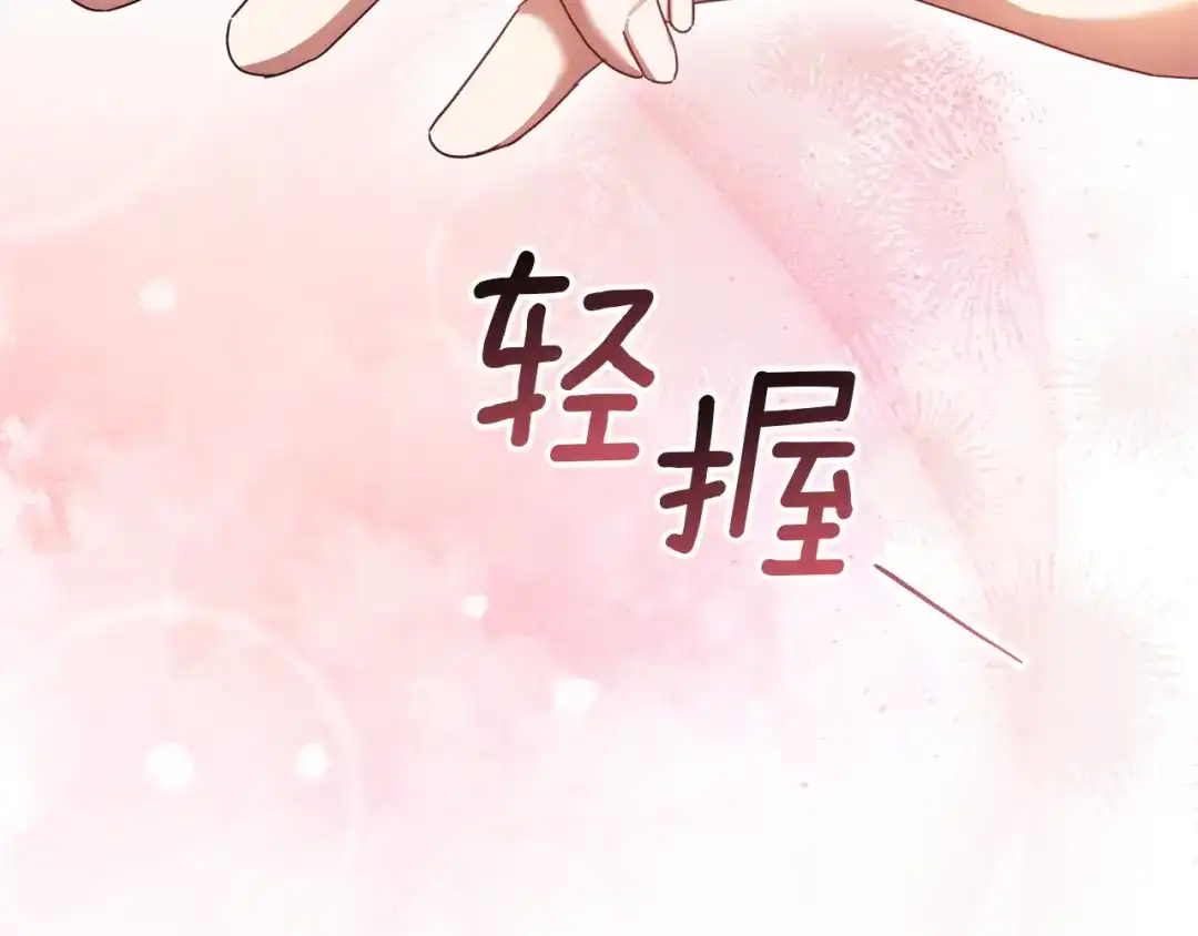 第193页