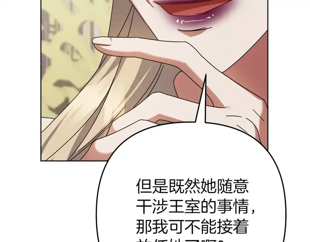 第223页