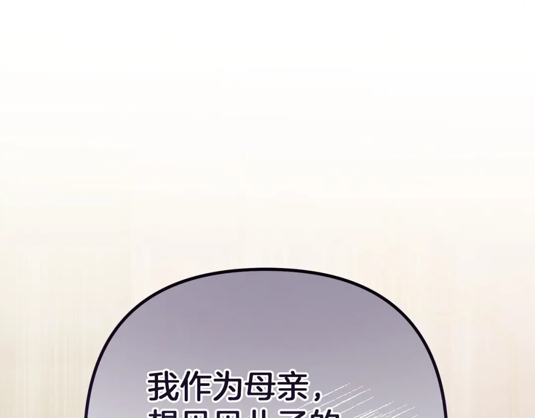 第233页
