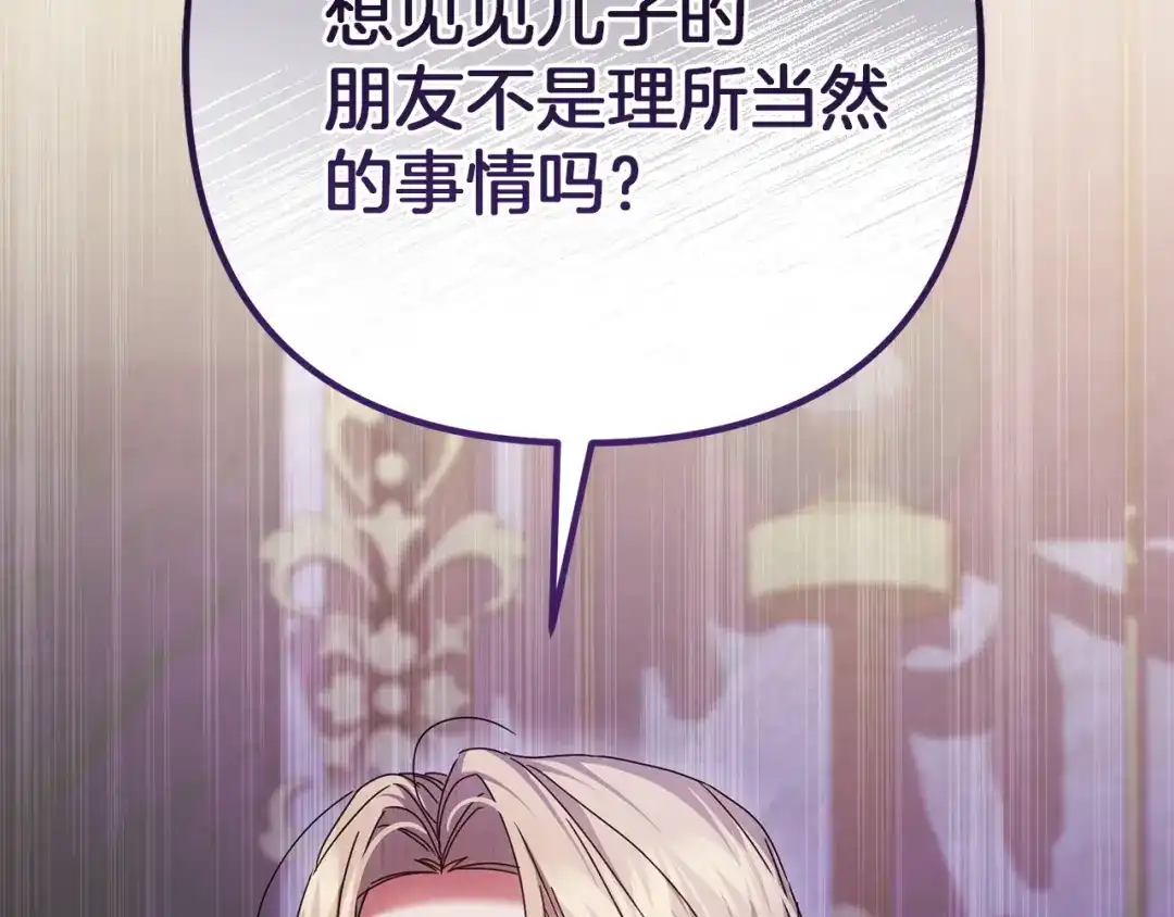 第234页