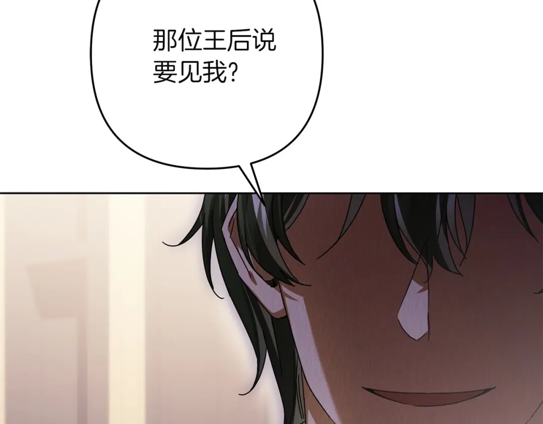 第240页