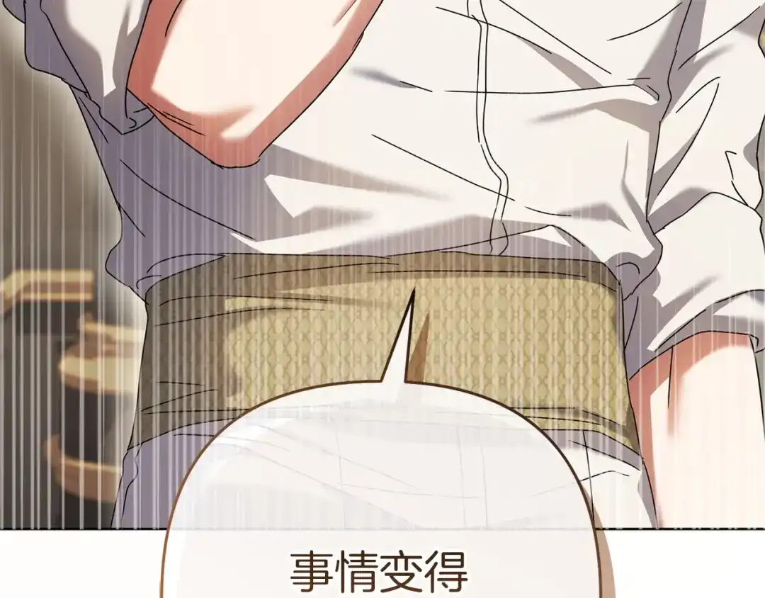 第244页