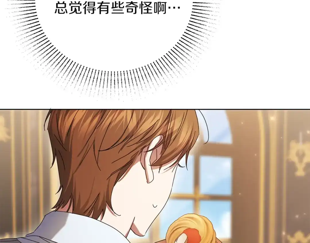 第201页