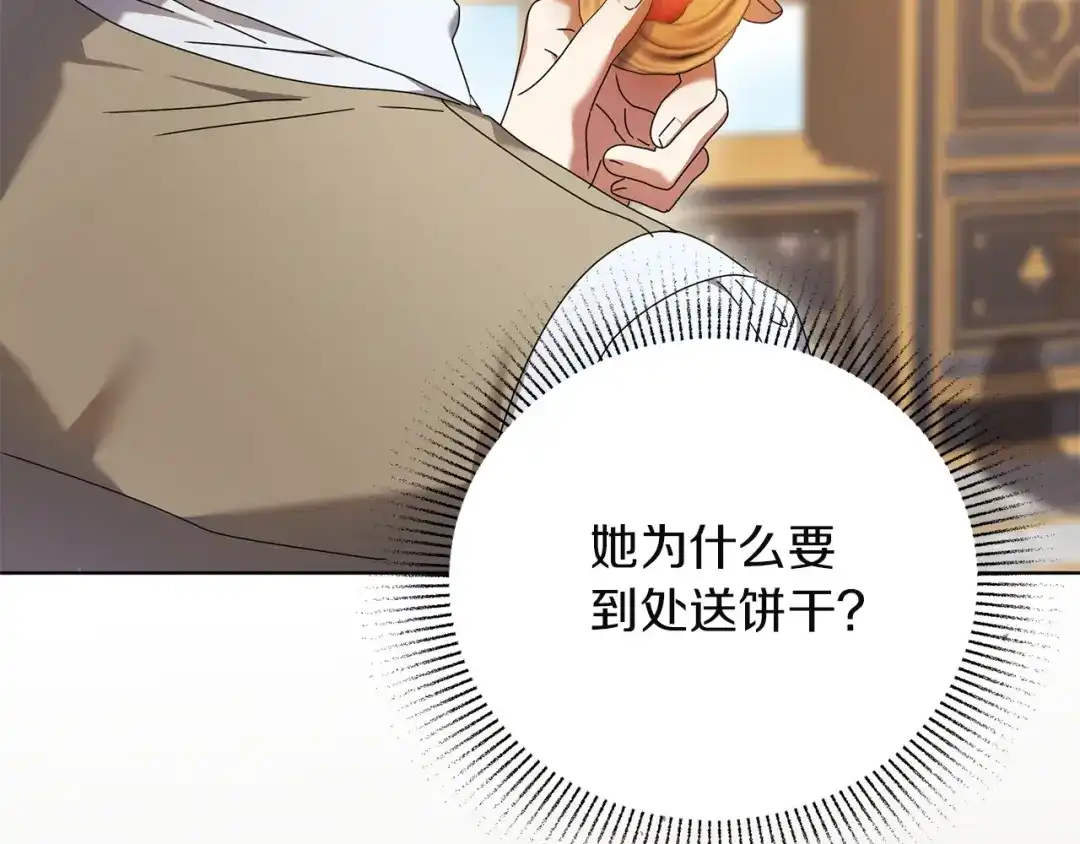 第202页