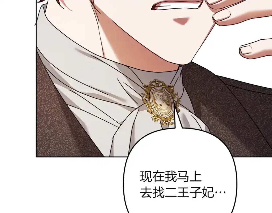 第193页