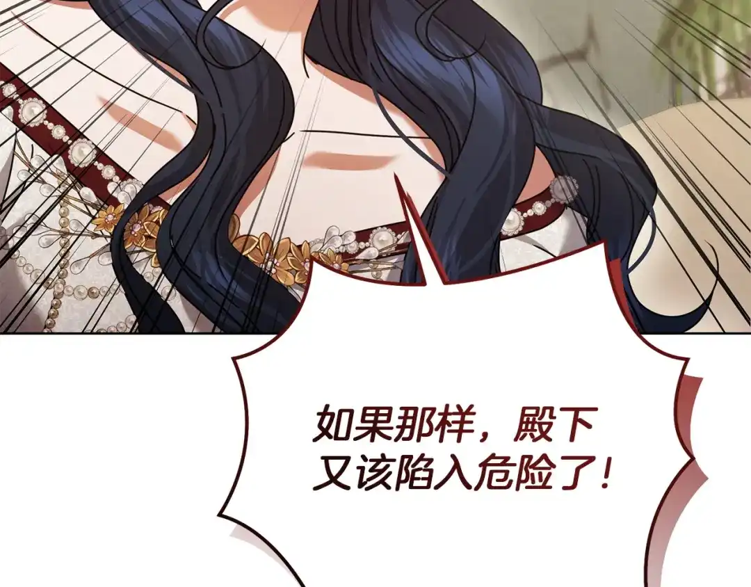 第231页