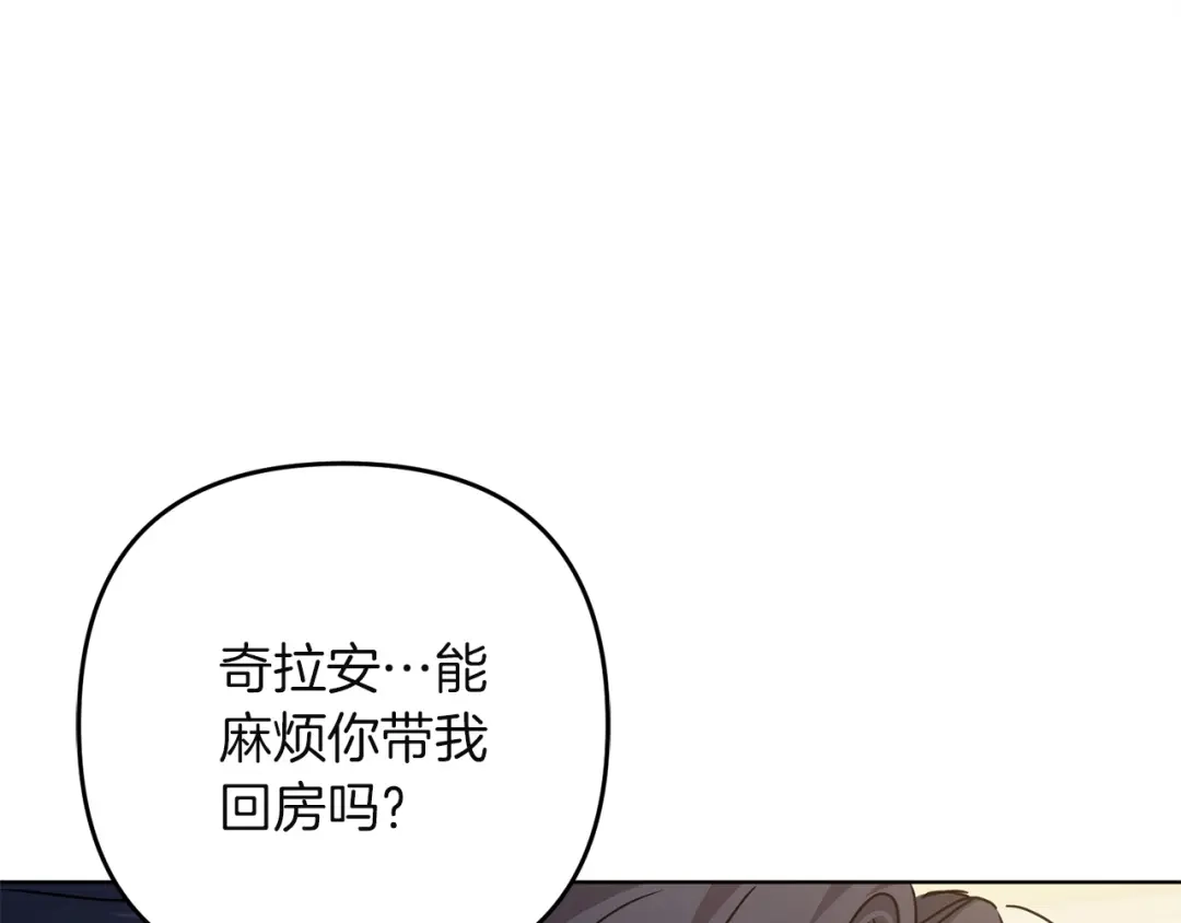第238页