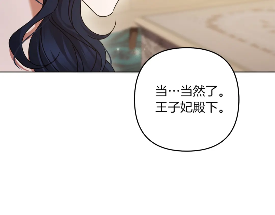 第240页