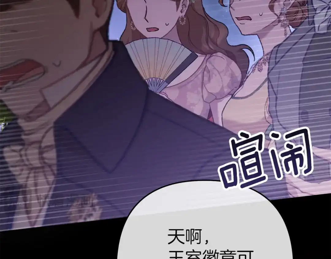 第205页