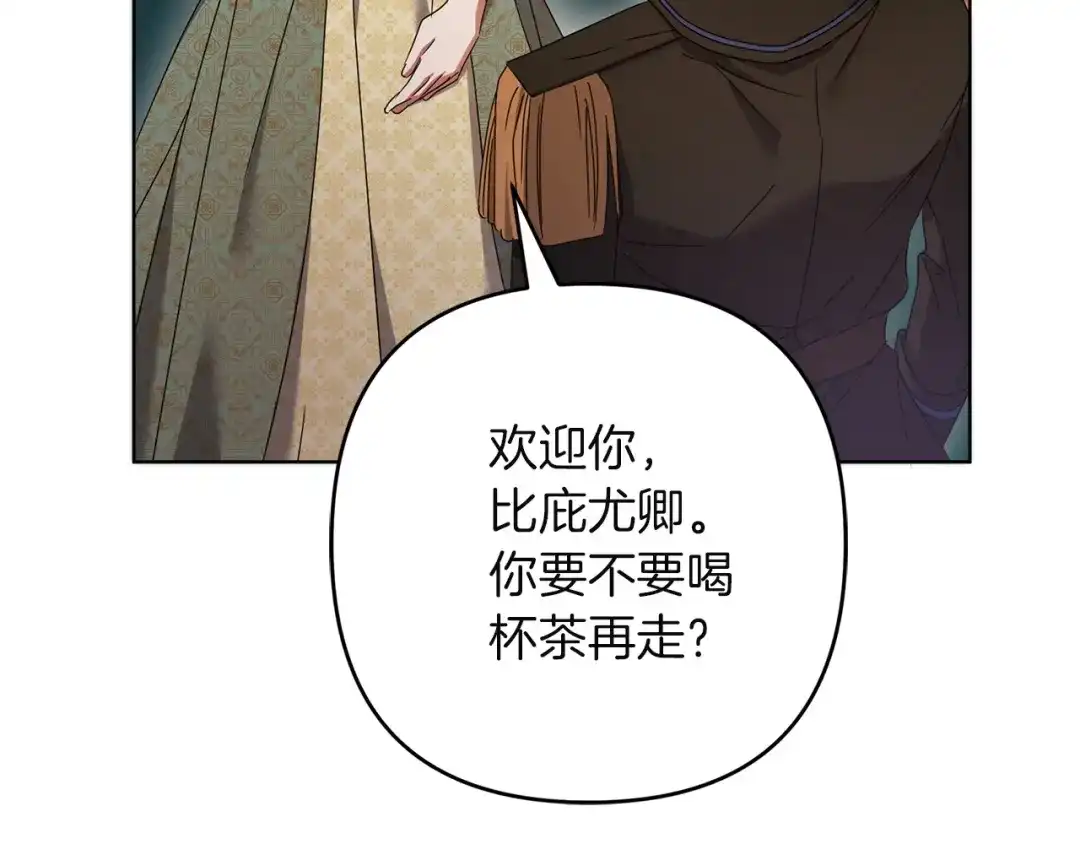 第193页