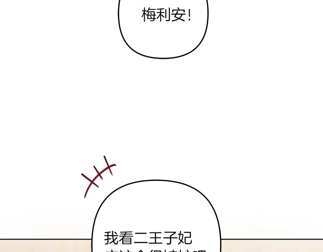 第214页