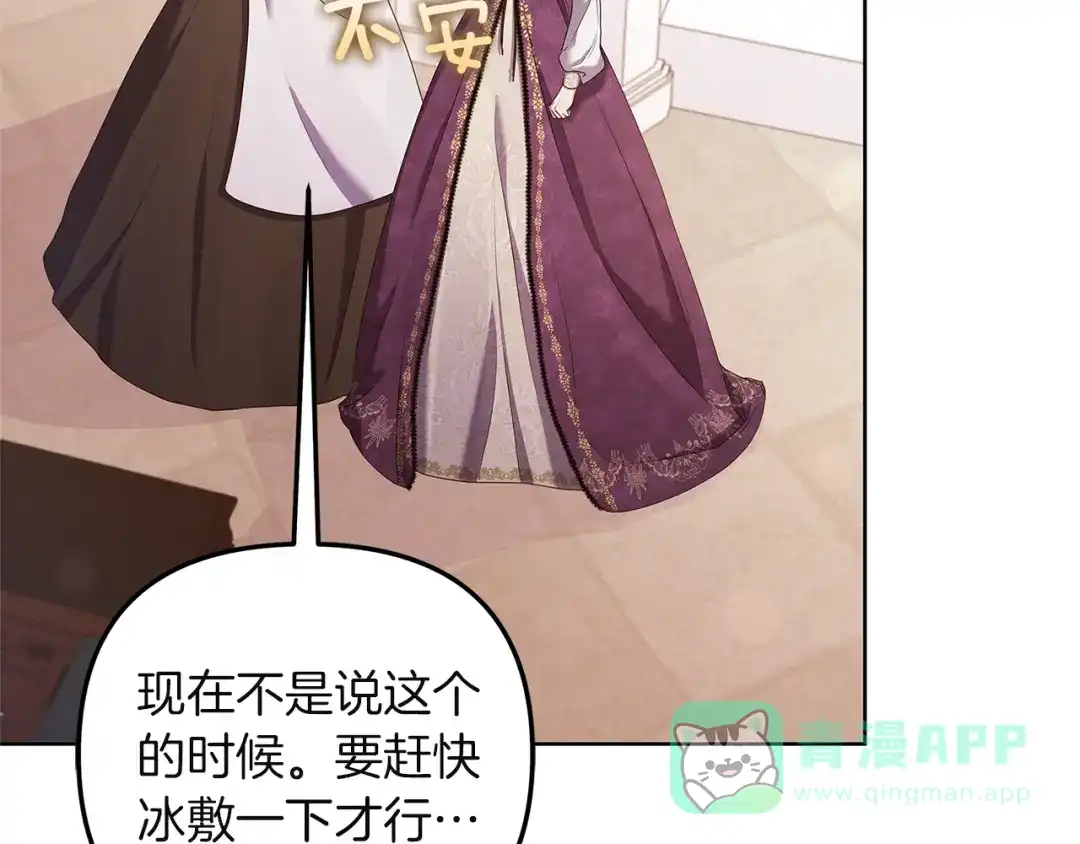 第201页