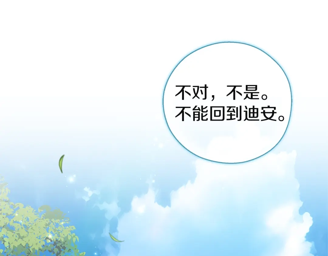 第240页
