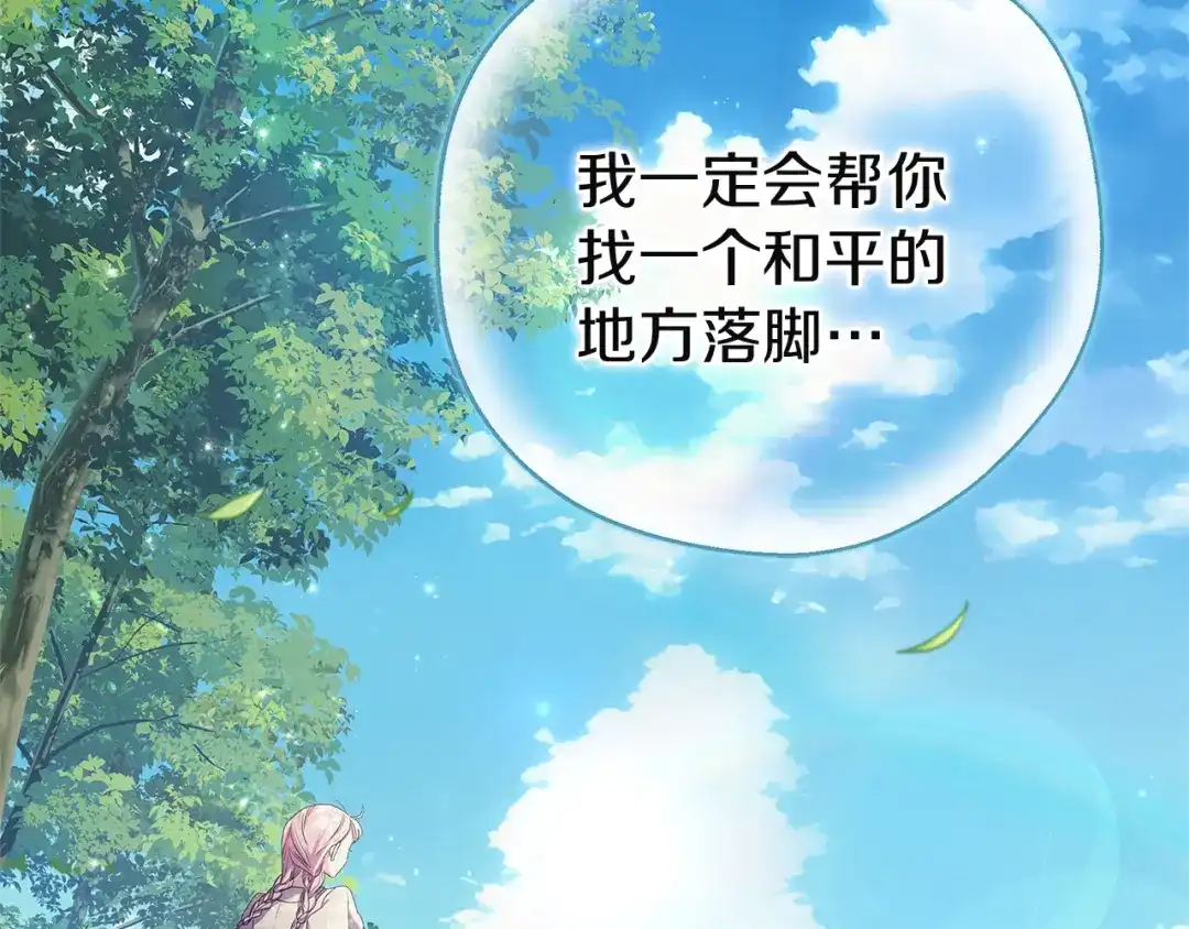 第242页