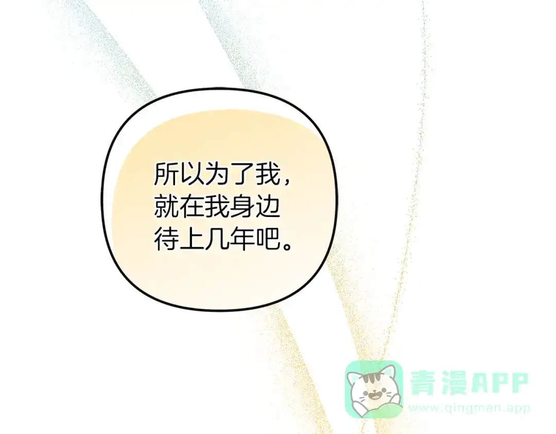 第246页