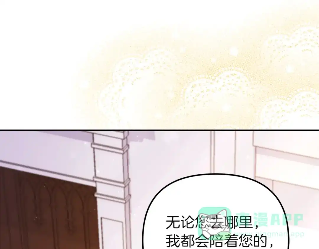 第256页