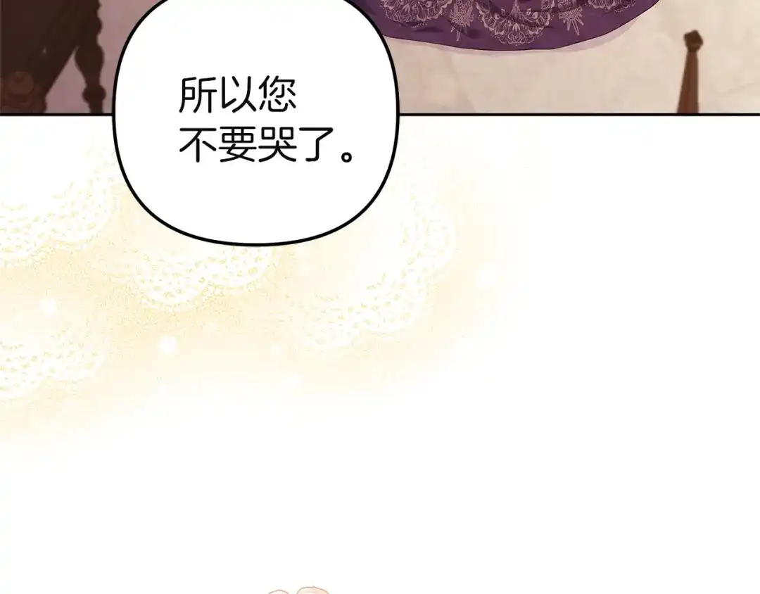 第259页