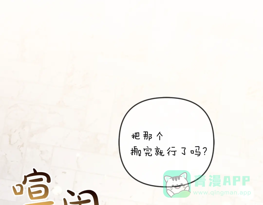 第266页