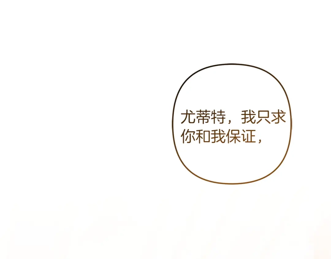 第233页