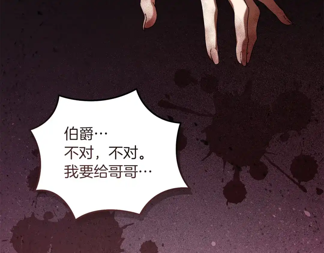 第202页