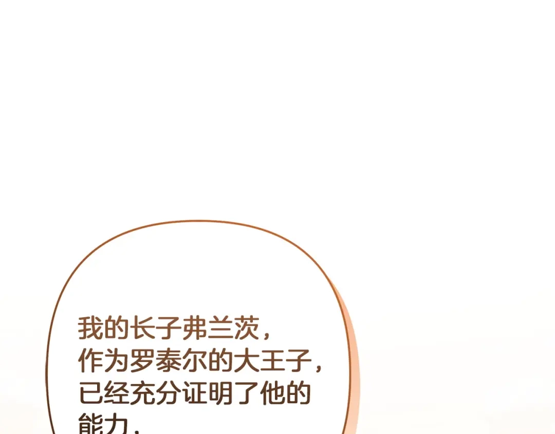 第233页
