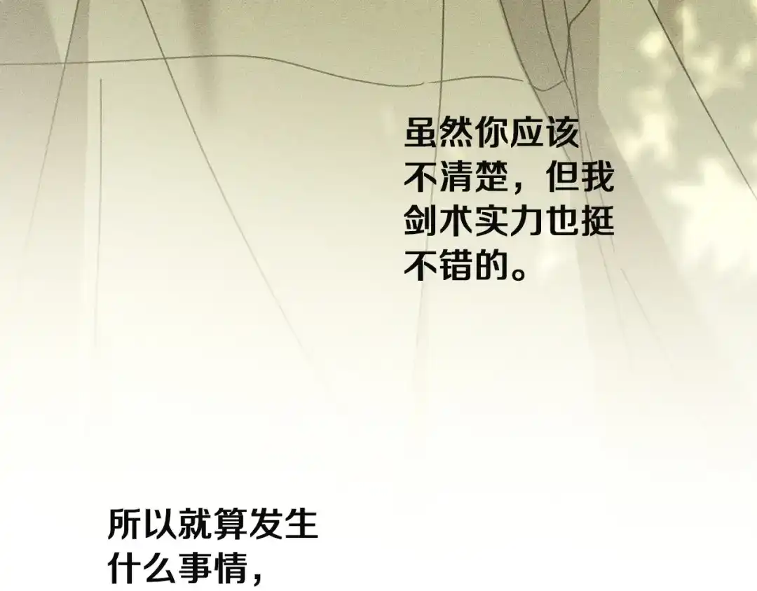 第226页