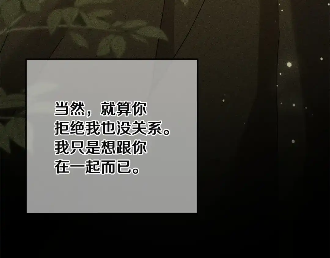 第233页