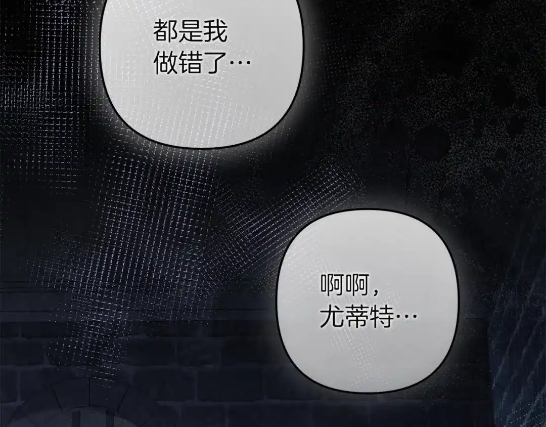 第244页