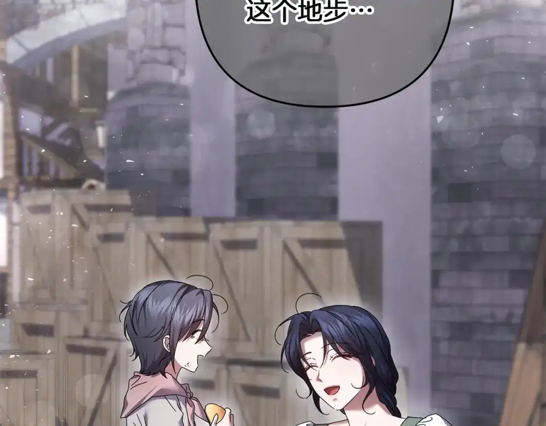 第209页