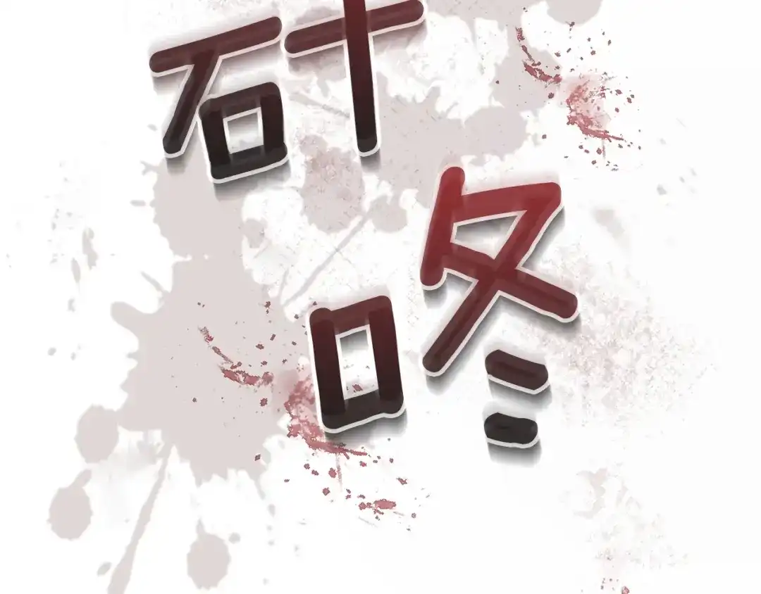 第181页