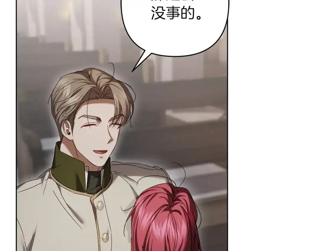 第210页
