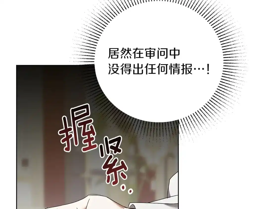 第266页