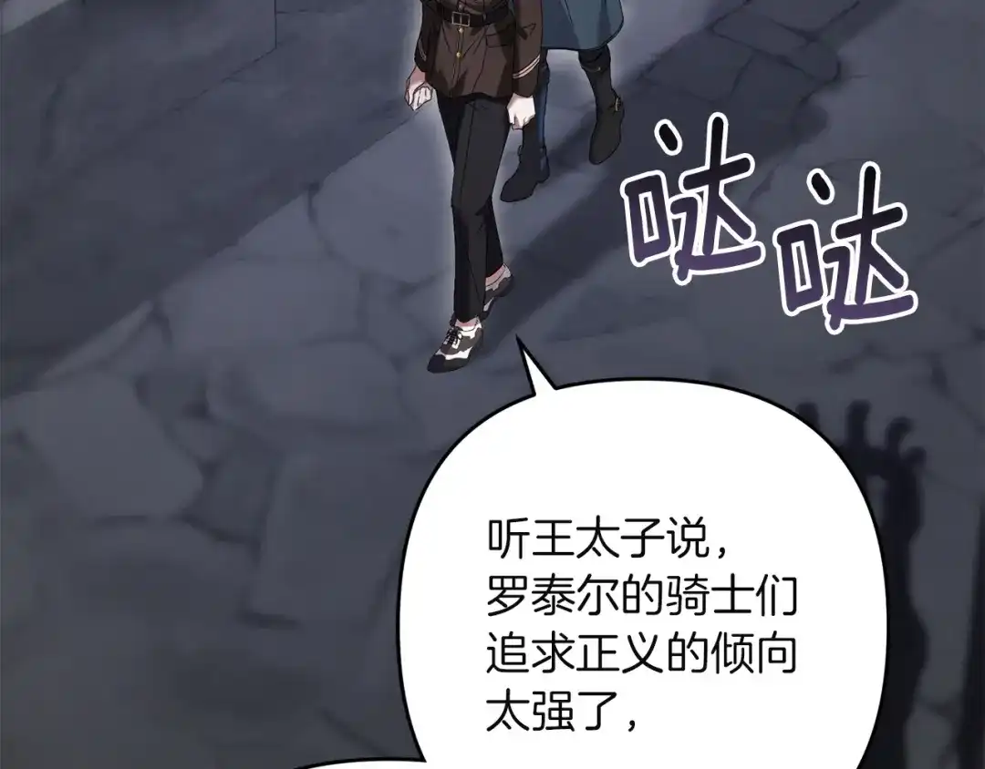 第360页