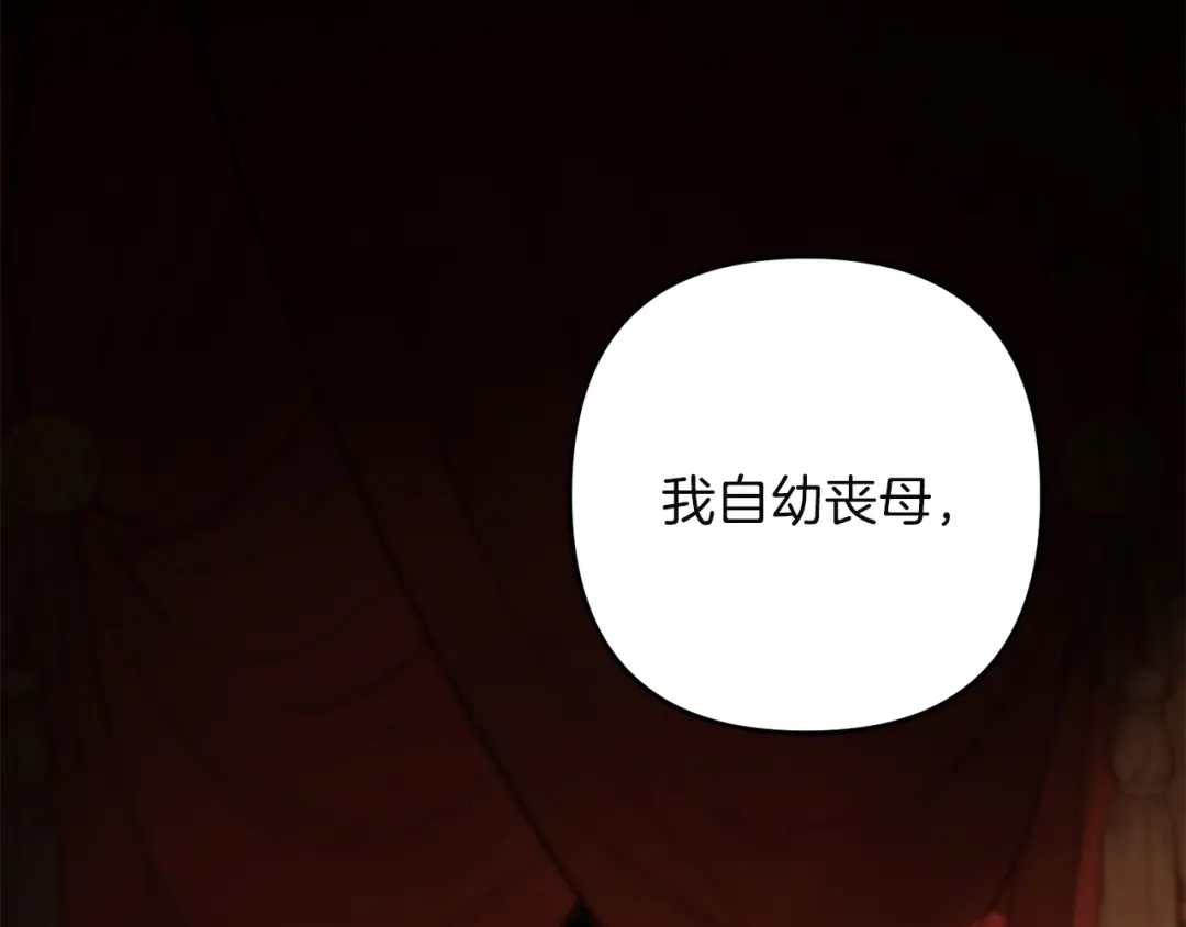 第390页
