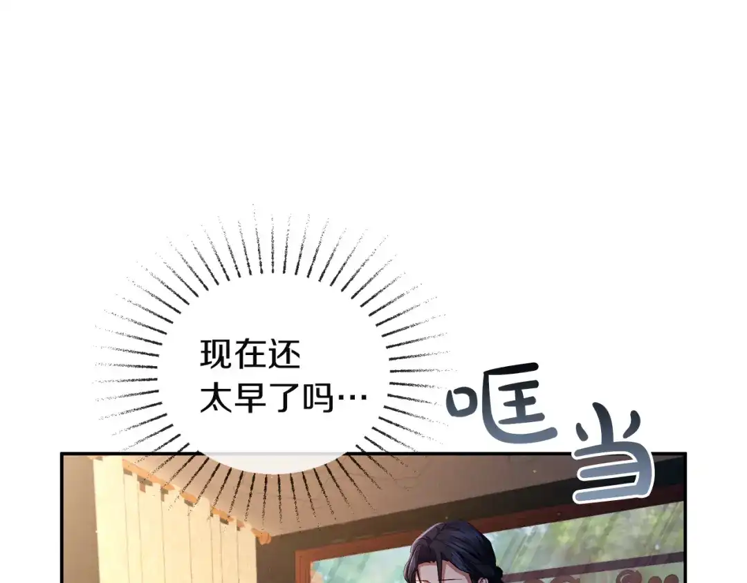 第234页