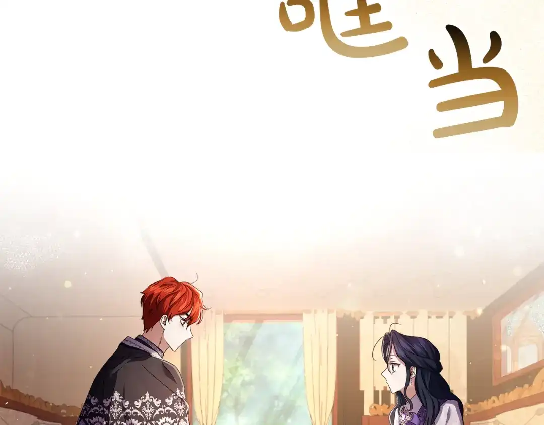 第240页