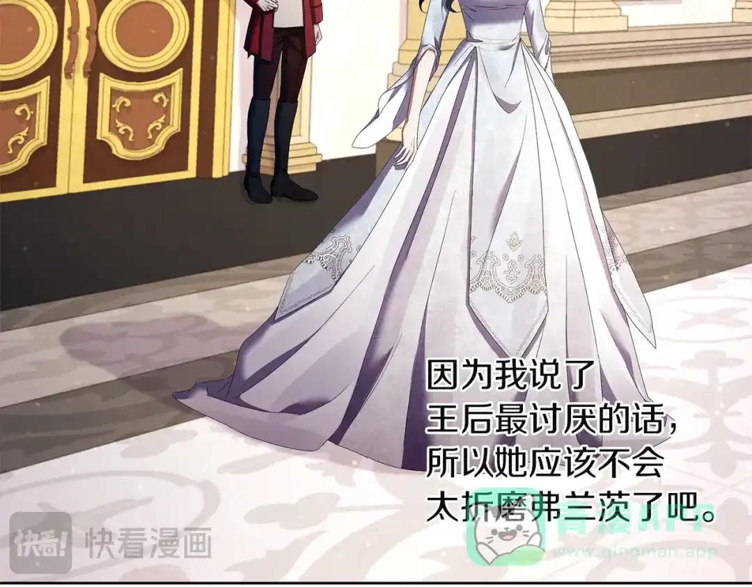 第206页