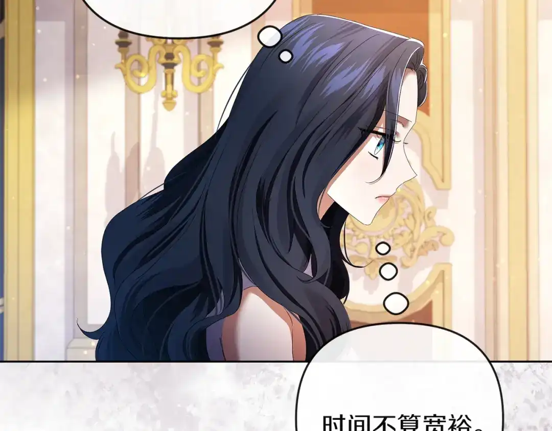 第209页