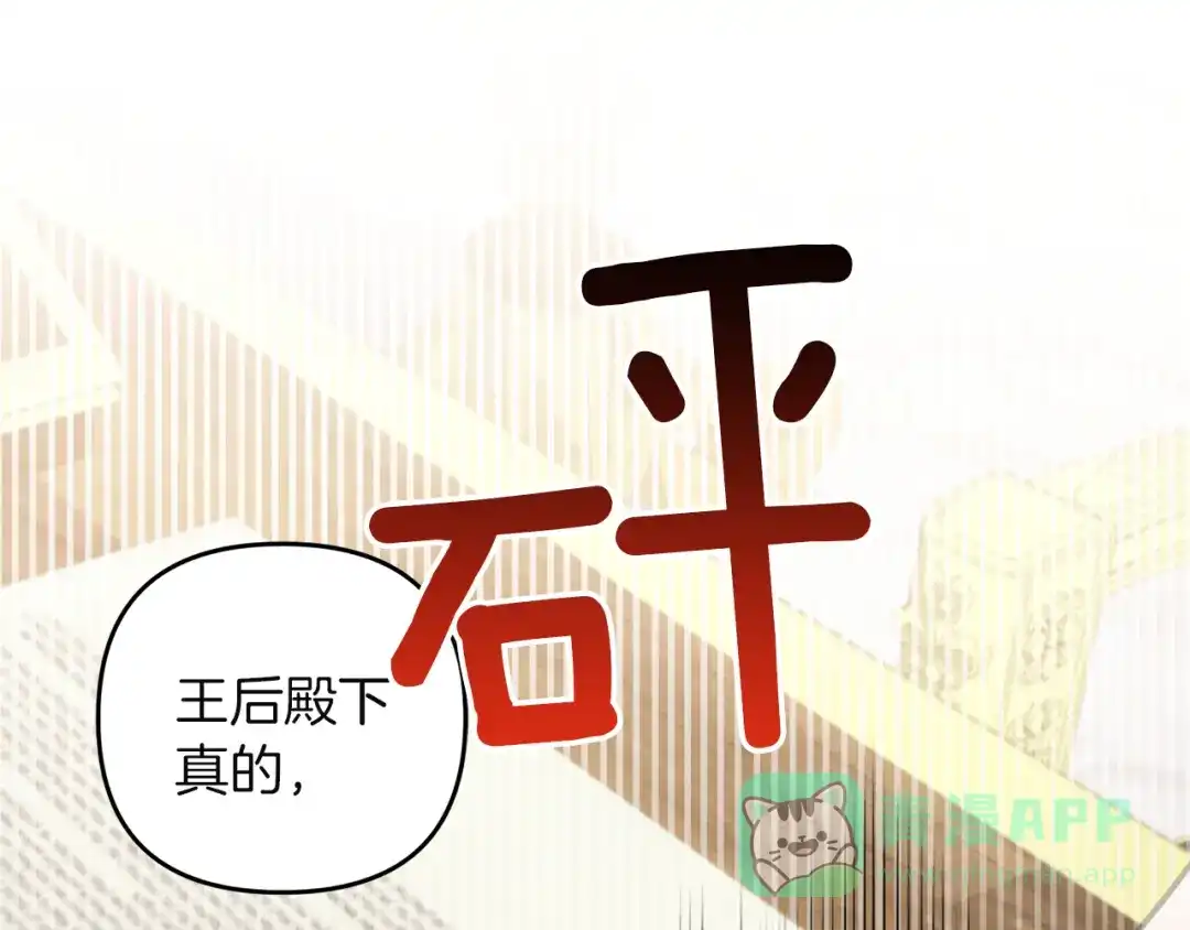 第206页