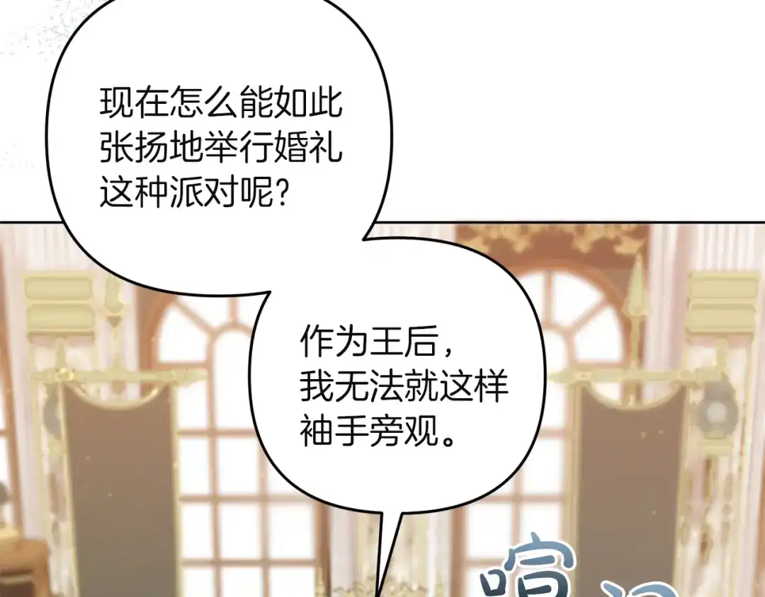 第213页