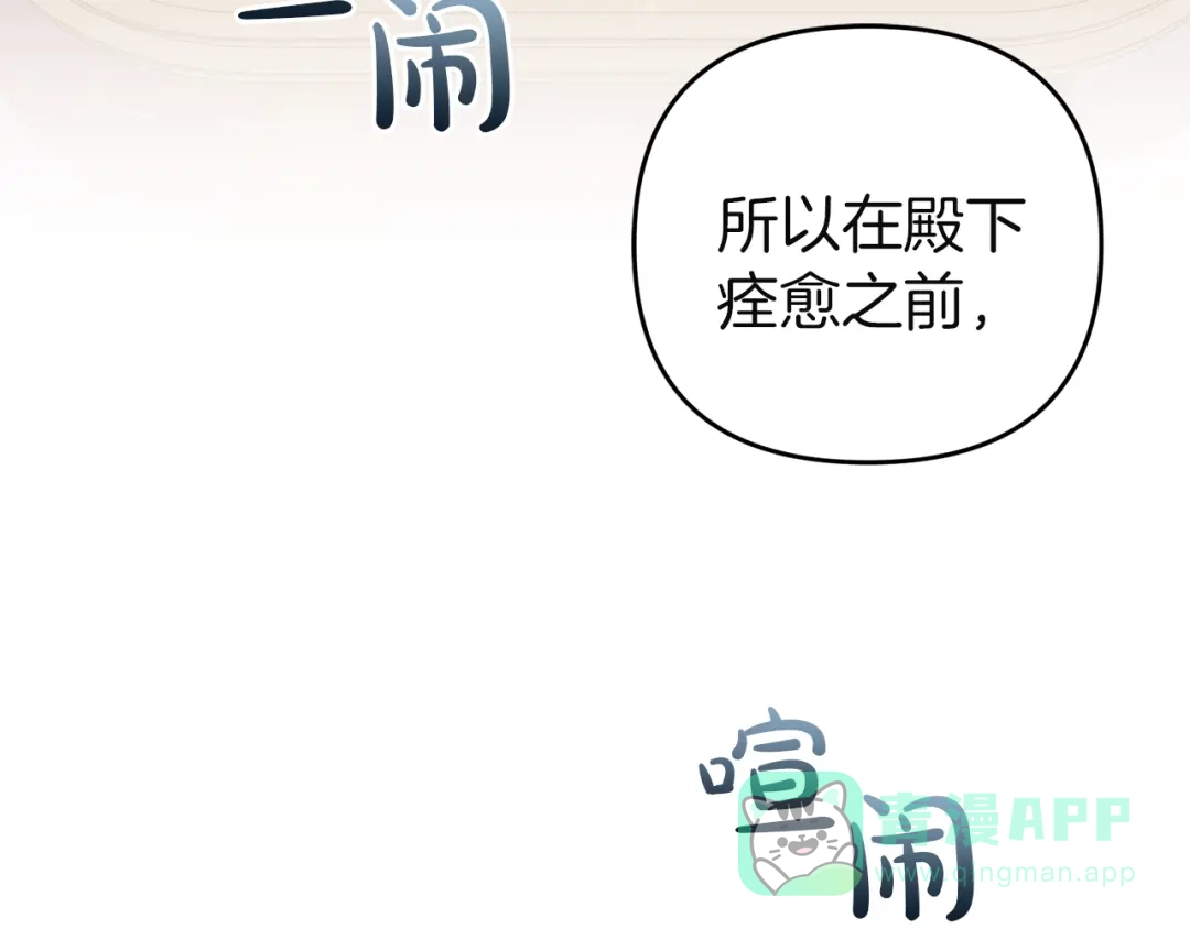 第216页