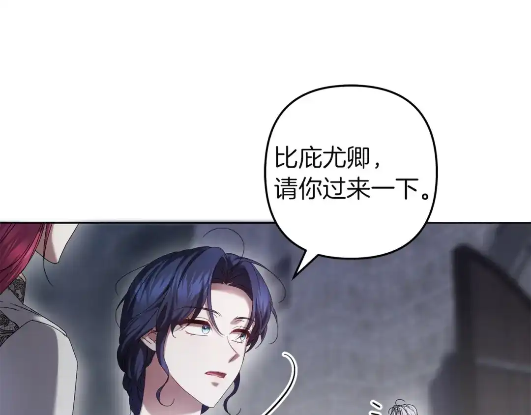 第205页