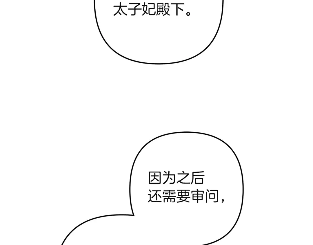 第215页