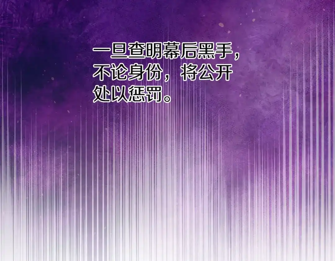 第261页