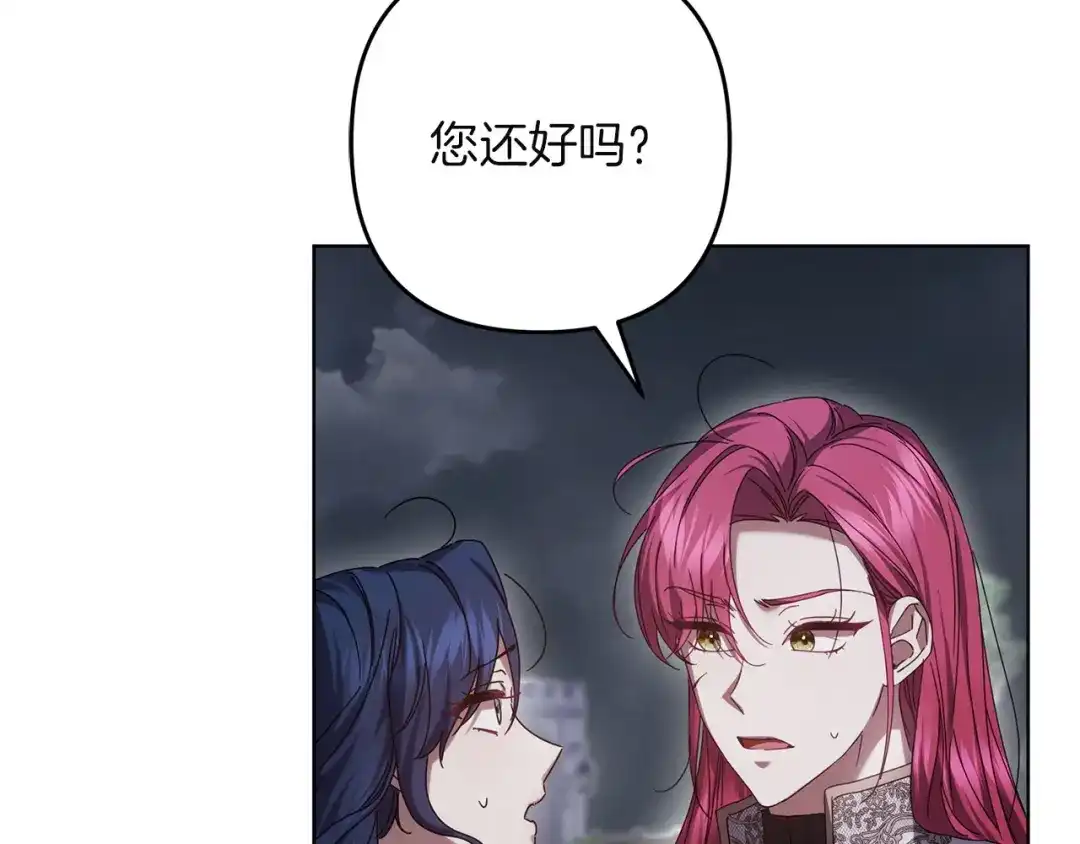 第193页