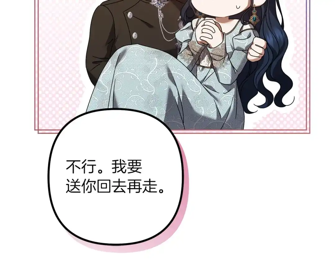 第283页