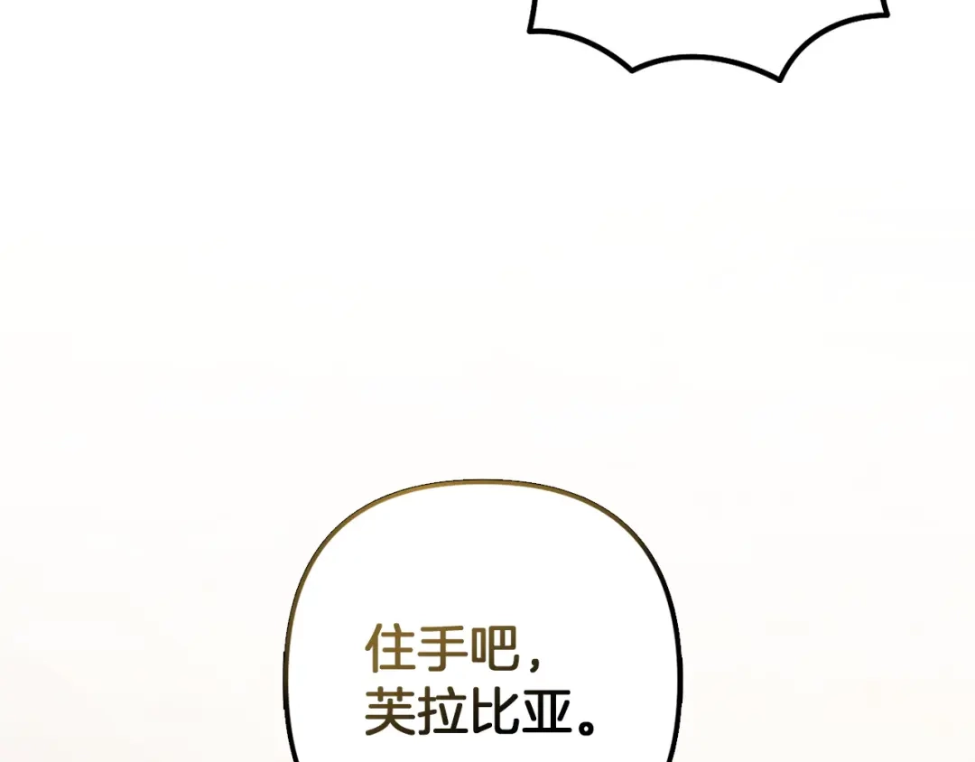 第240页