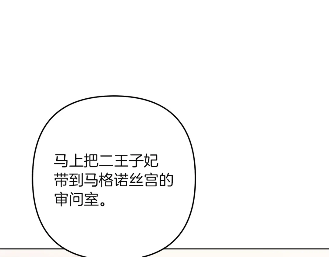 第244页